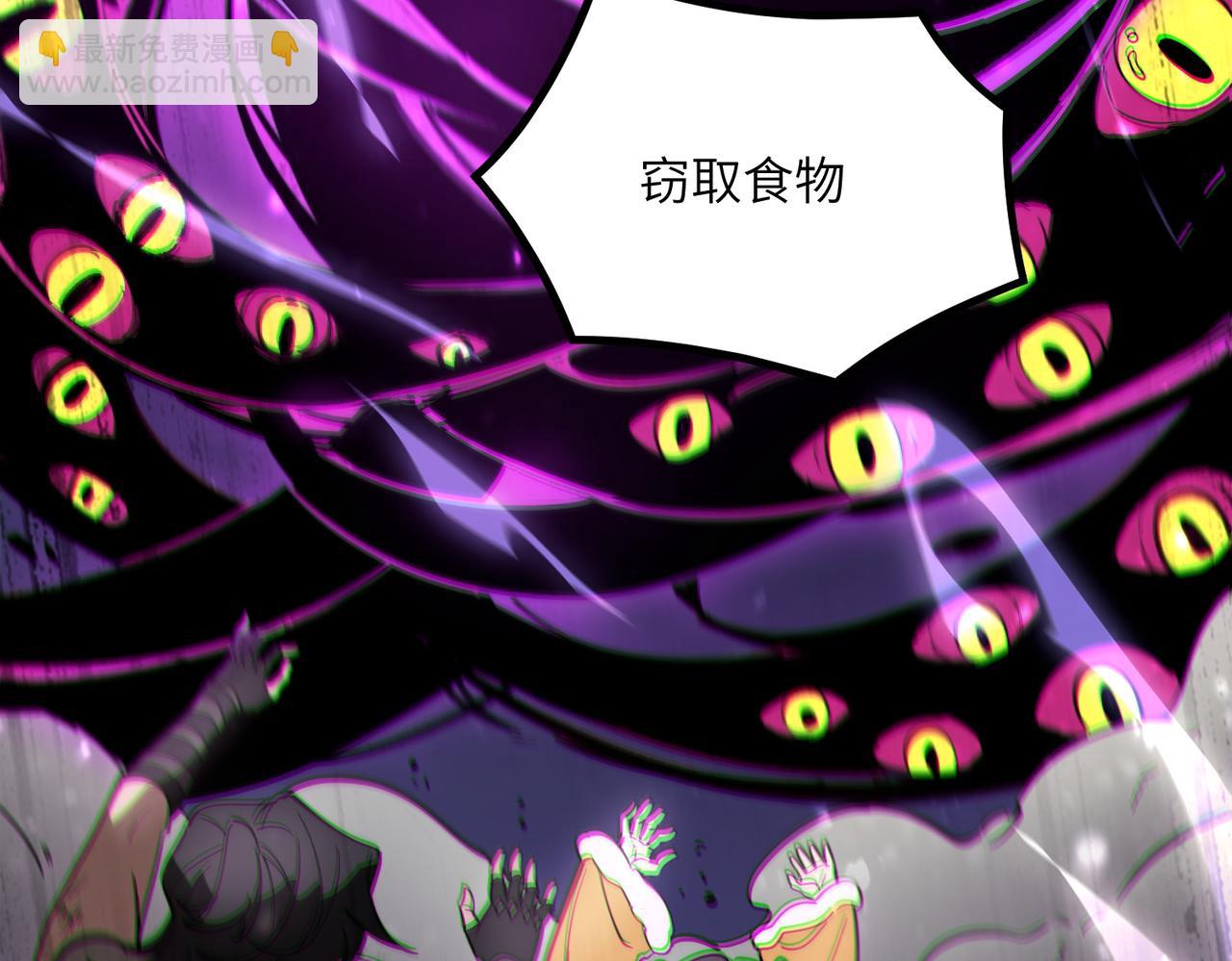 第107话 异界之门（上）(1/4)-第107话