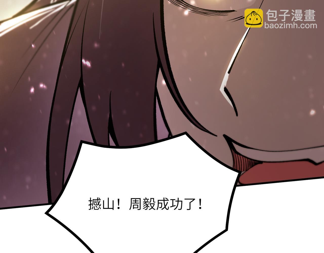 第109话 异界之门（下）(1/4)-第109话
