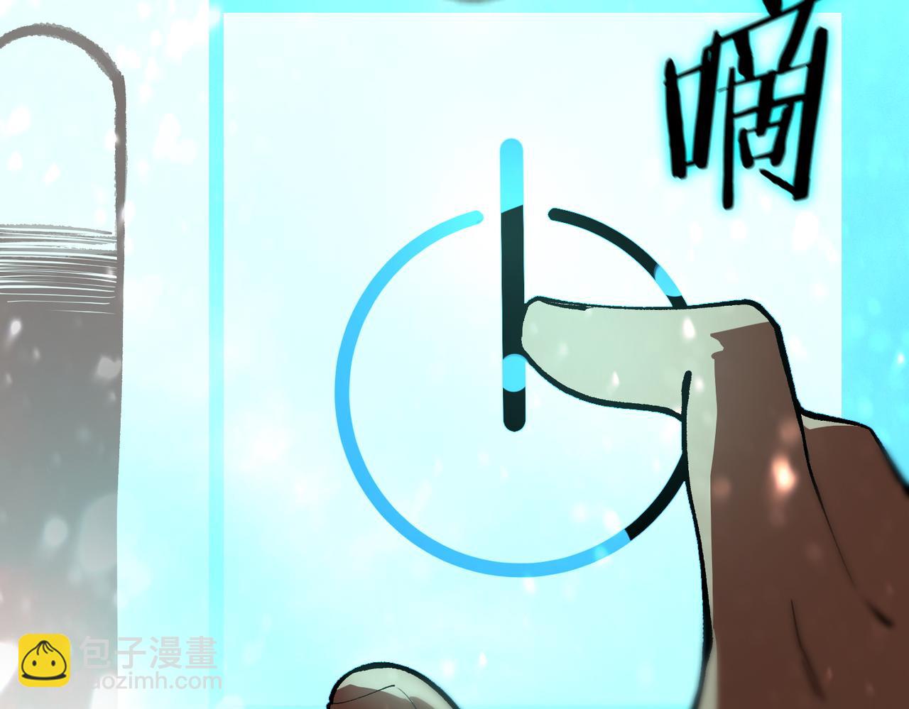 第109话 异界之门（下）(1/4)-第109话