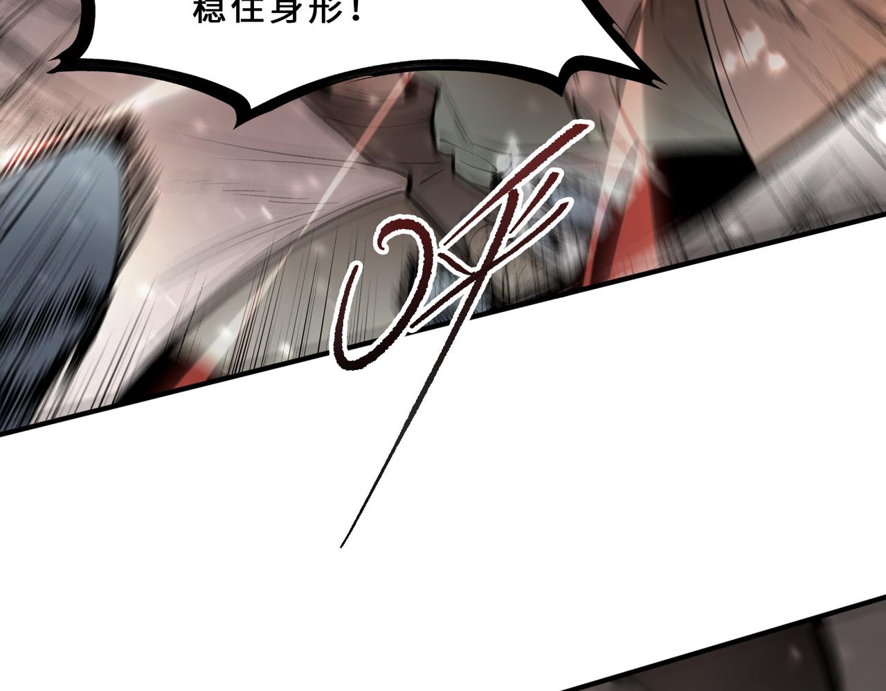 第109话 异界之门（下）(1/4)-第109话