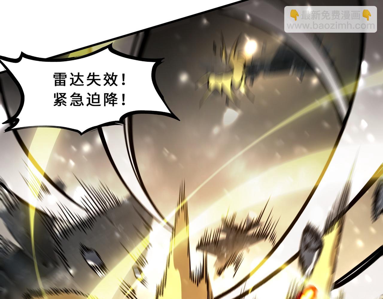 第109话 异界之门（下）(1/4)-第109话