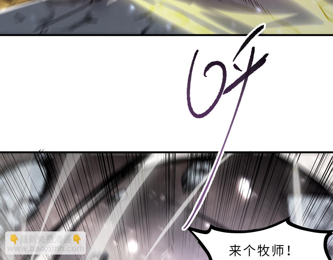 第109话 异界之门（下）(1/4)-第109话
