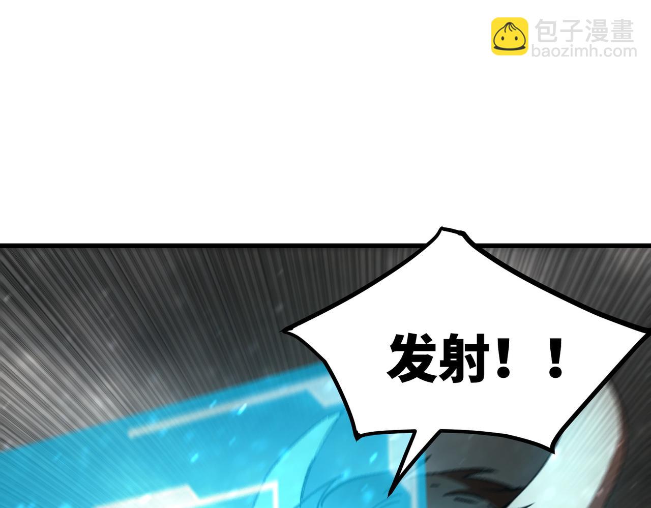 第109话 异界之门（下）(1/4)-第109话