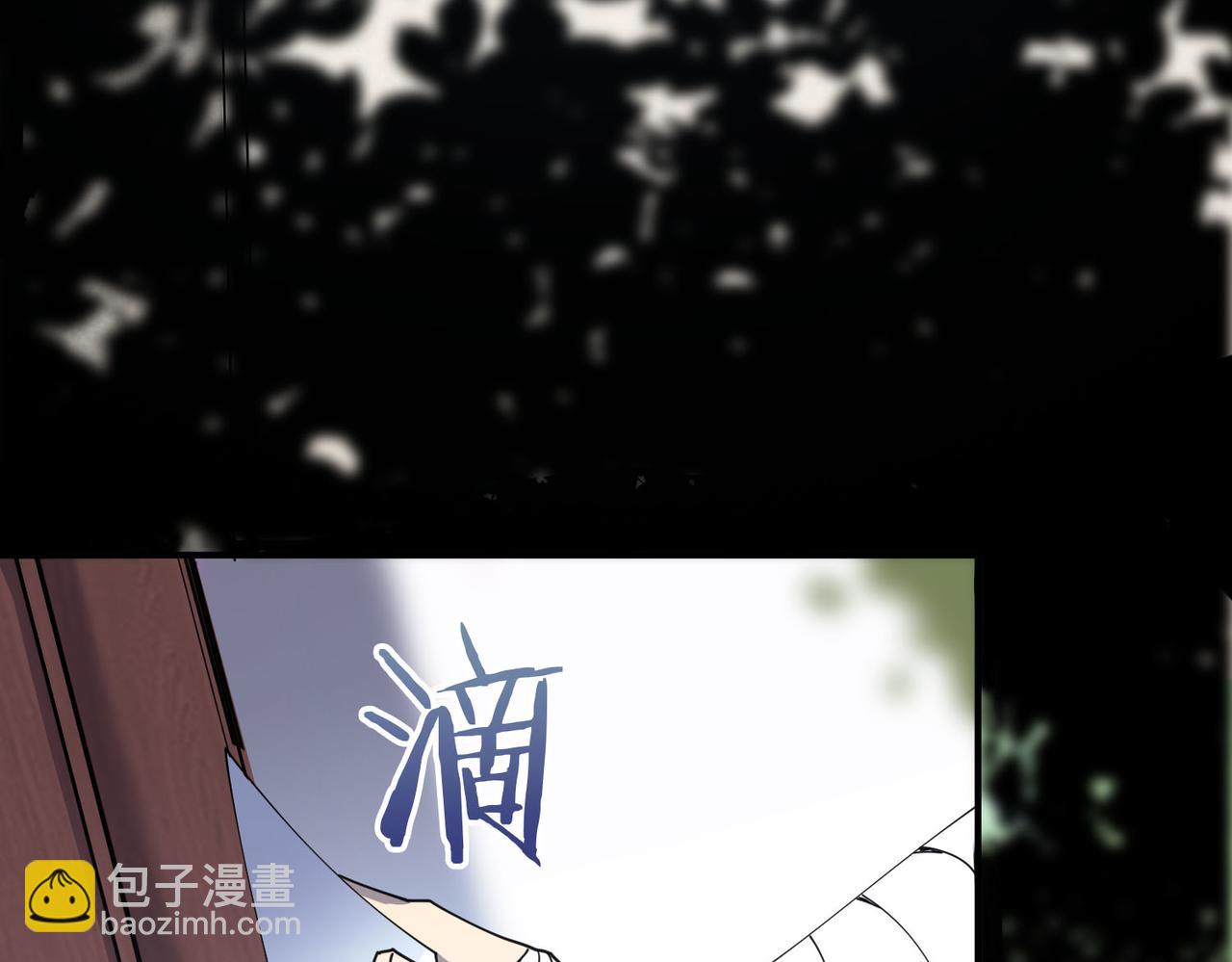 第11话 狂风山脉(1/5)-第11话