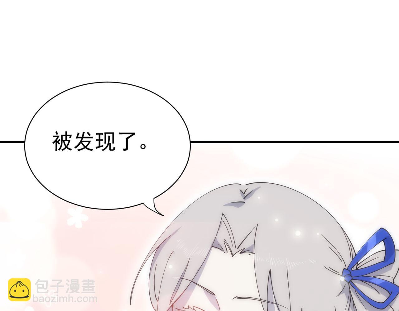 第11话 狂风山脉(1/5)-第11话