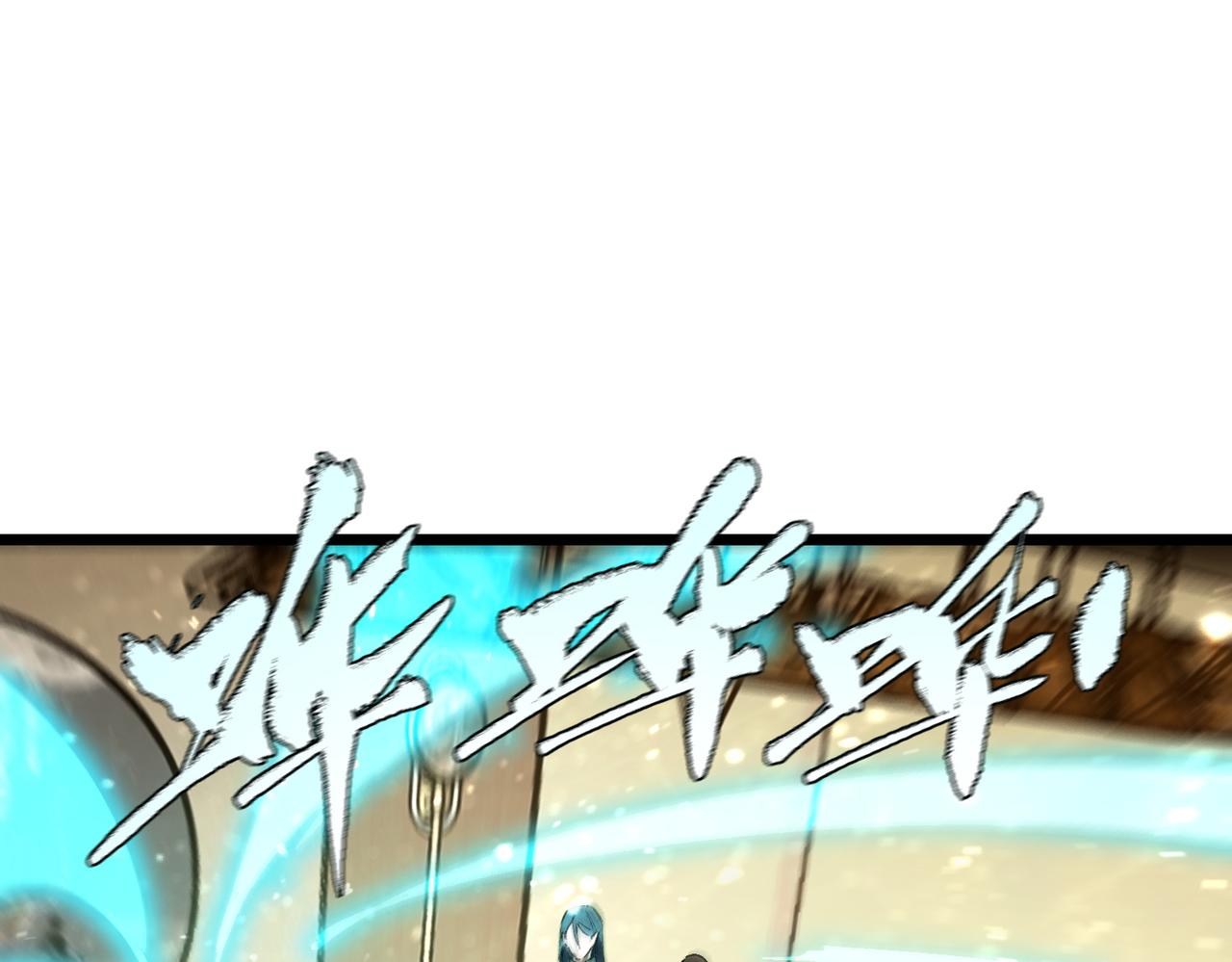第111话 周家继承人（中）(1/4)-第111话