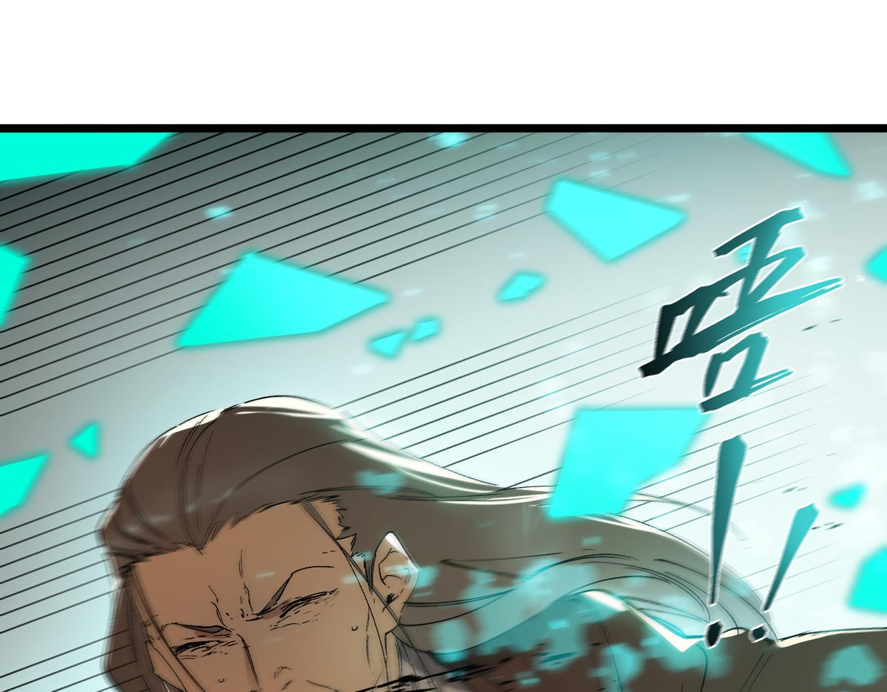 第111话 周家继承人（中）(1/4)-第111话