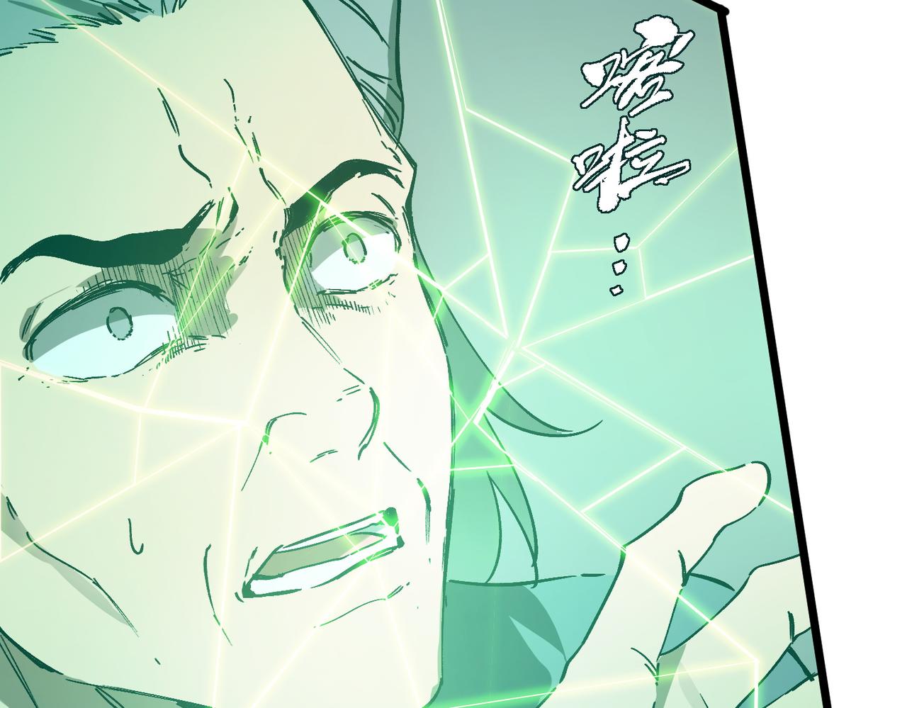 第111话 周家继承人（中）(1/4)-第111话