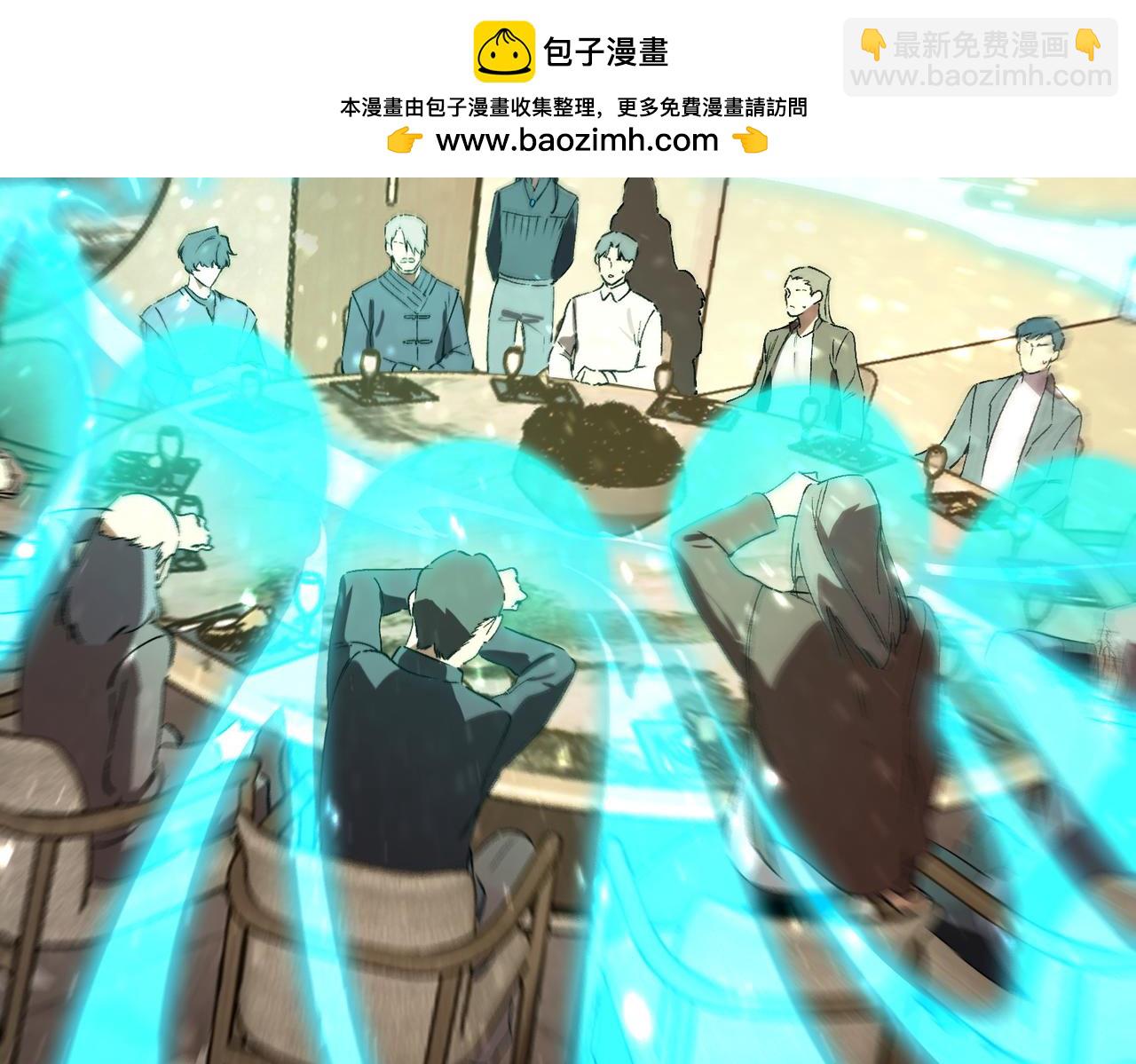 第111话 周家继承人（中）(1/4)-第111话