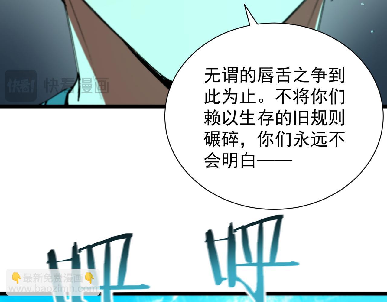 第111话 周家继承人（中）(1/4)-第111话