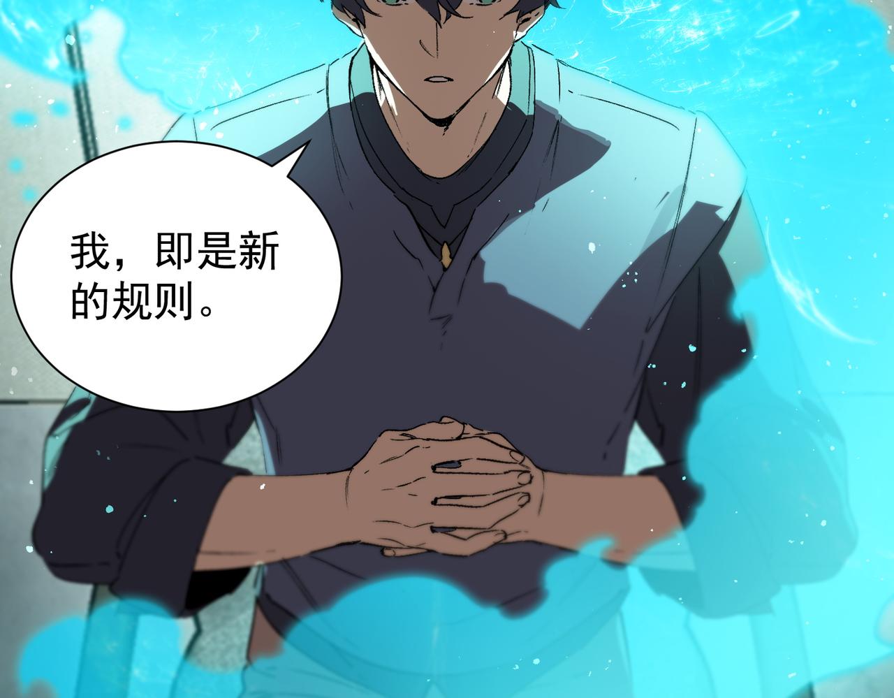 第111话 周家继承人（中）(1/4)-第111话