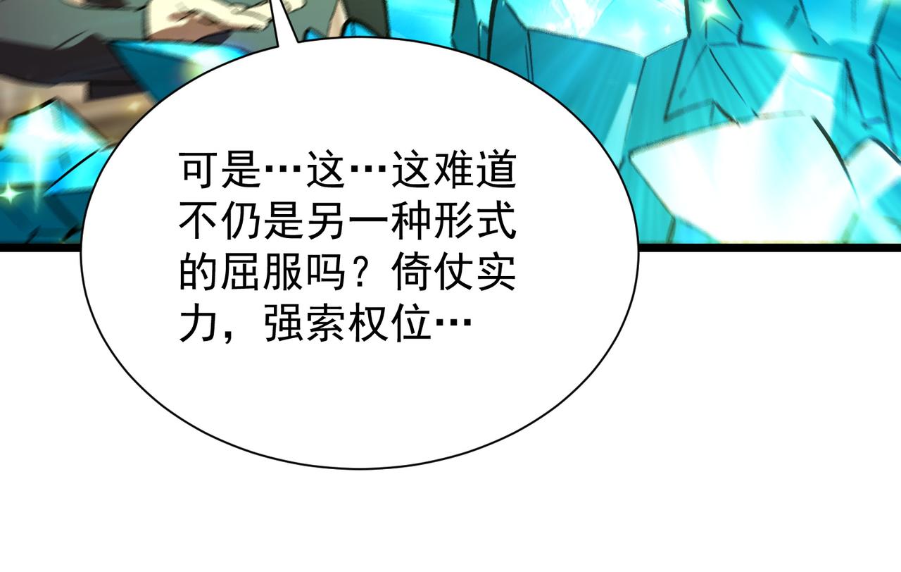 第111话 周家继承人（中）(1/4)-第111话