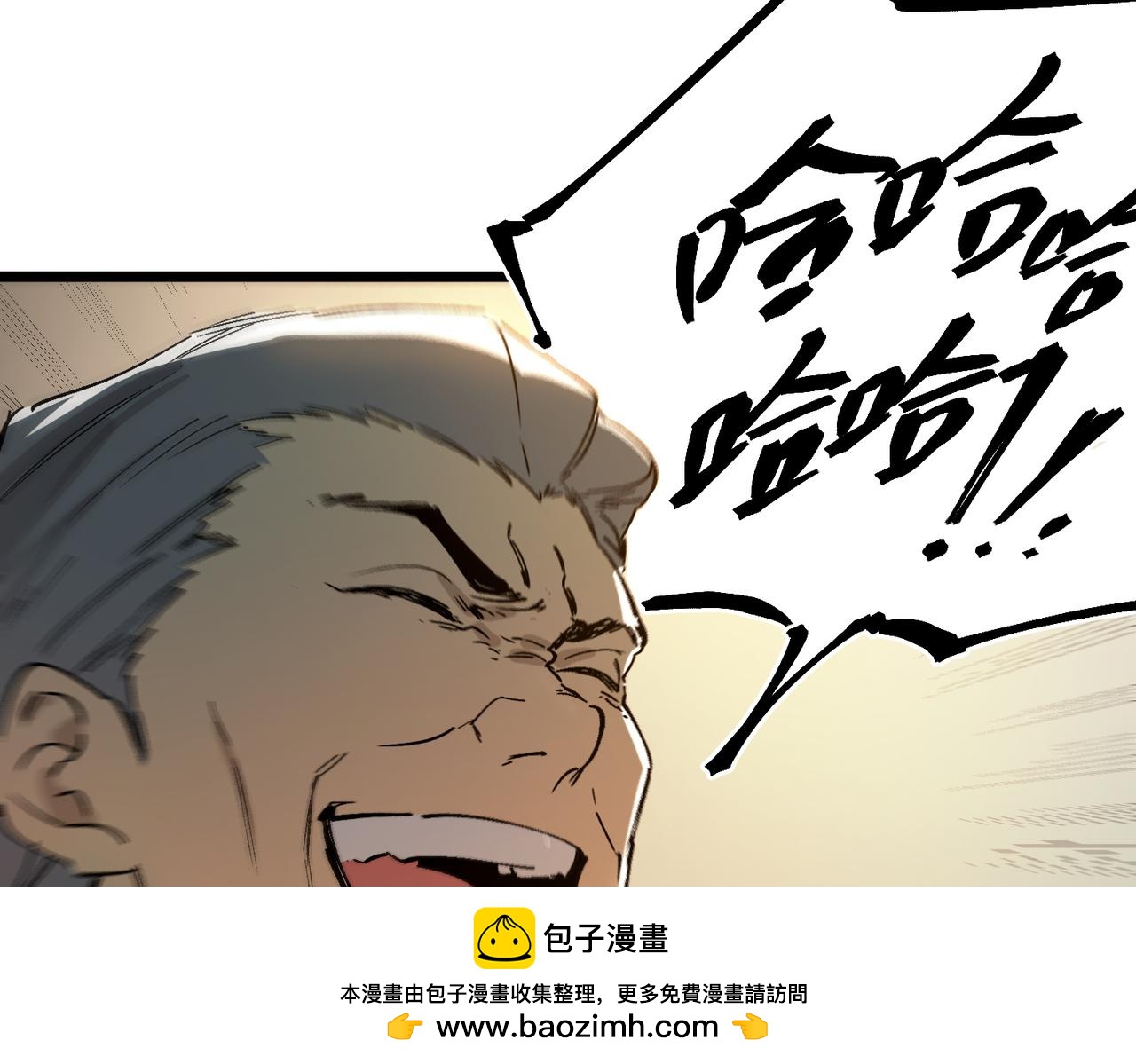 第111话 周家继承人（中）(1/4)-第111话