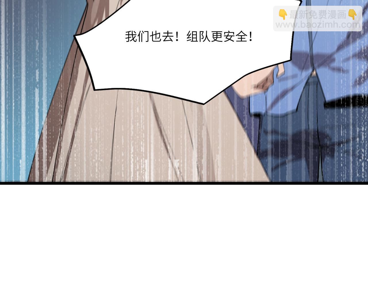 第113话 周家秘境(1/4)-第113话