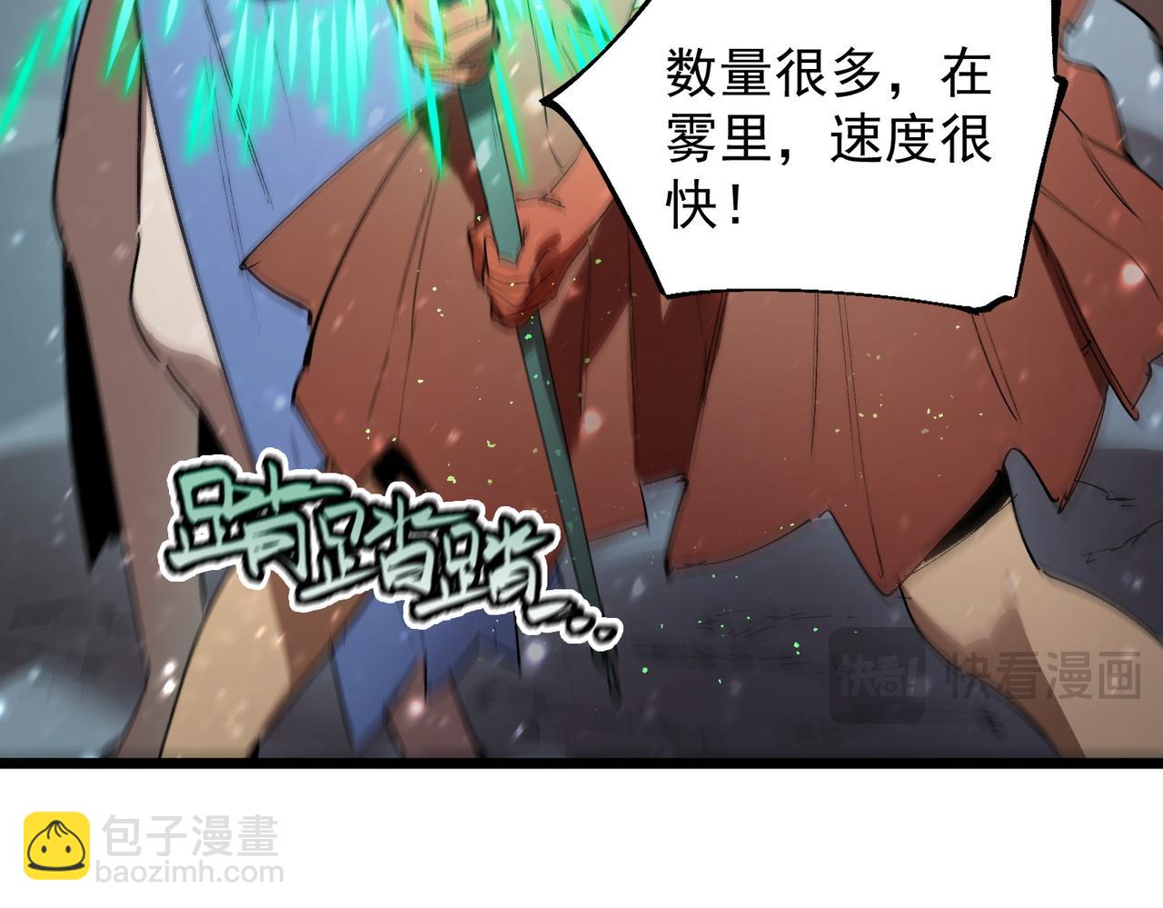 第113话 周家秘境(1/4)-第113话