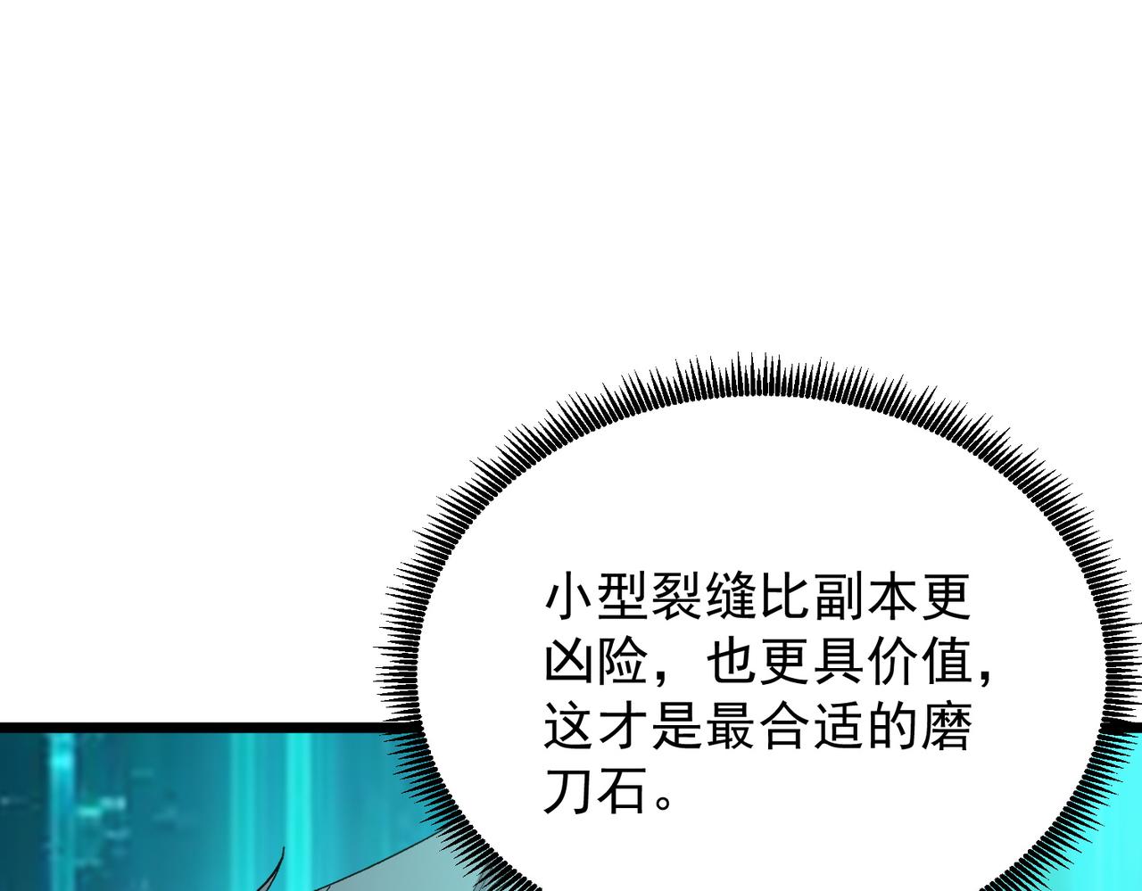 第115话 潜龙任务(1/4)-第115话