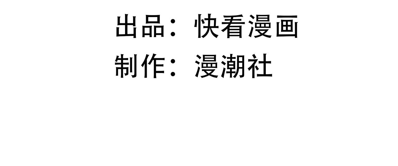 第117话 恶狼公会（下）(1/4)-第117话