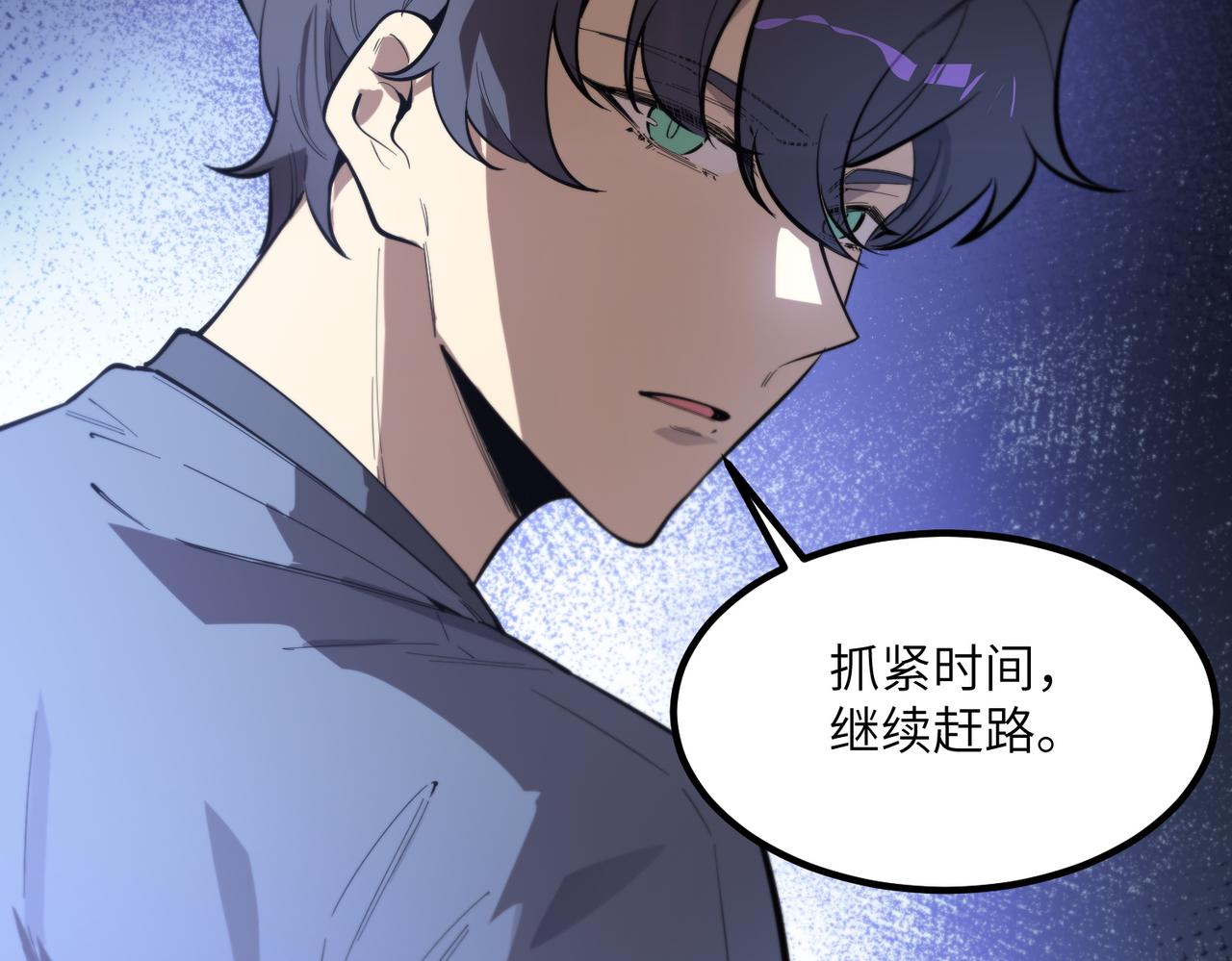 第119话 登天道派（上）(1/4)-第119话