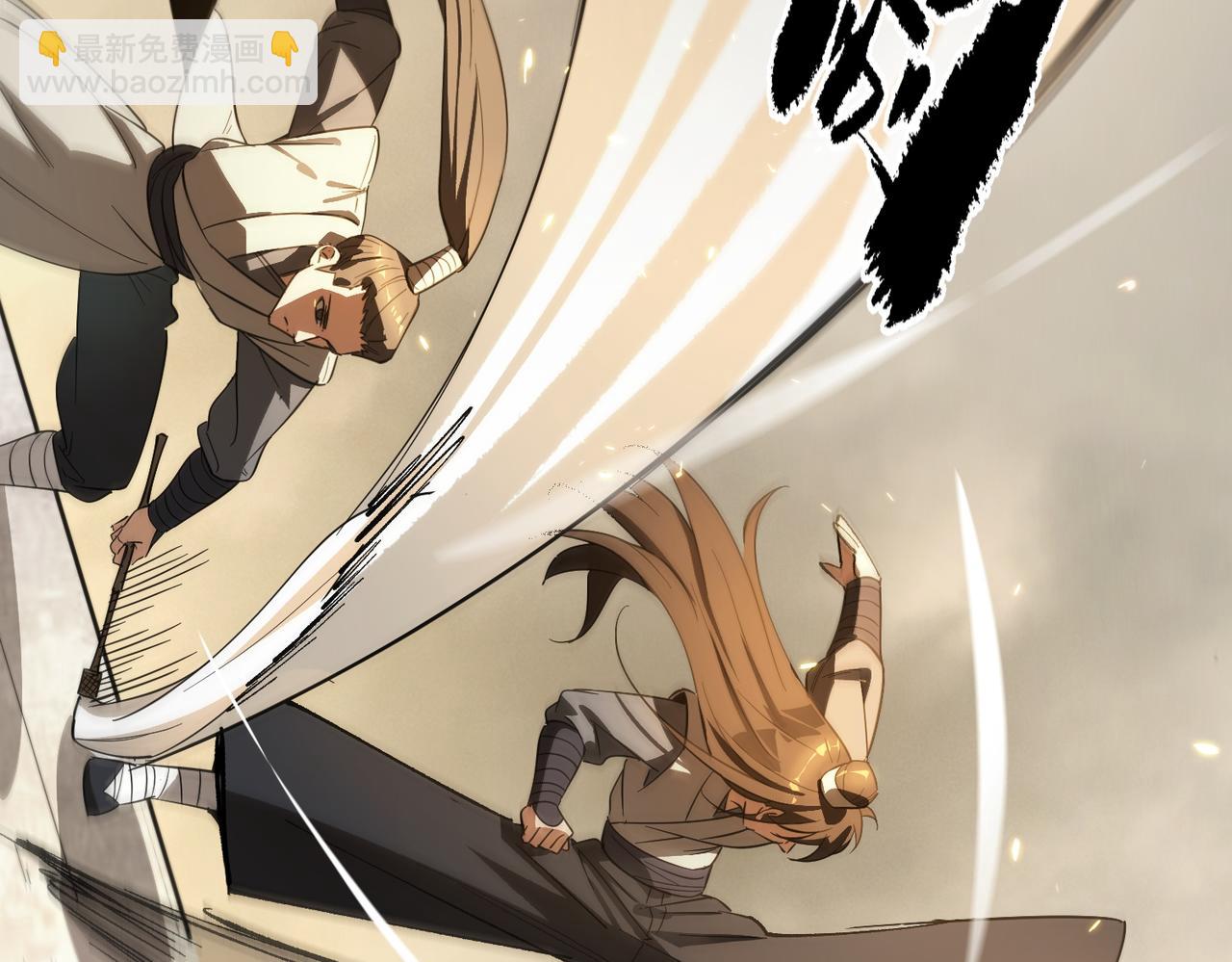 第121话 门派大比（上）(1/4)-第121话