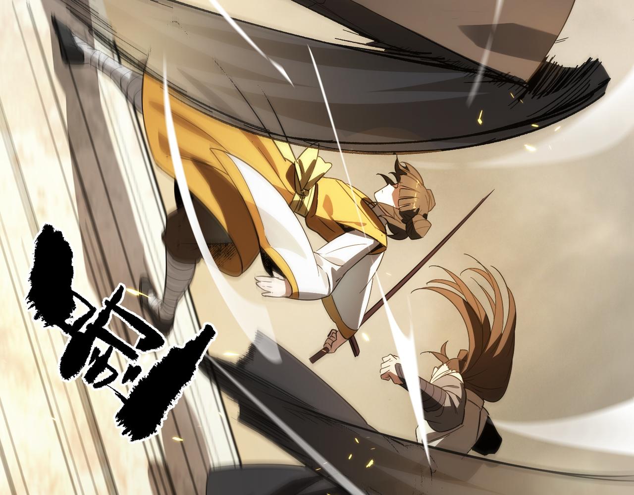 第121话 门派大比（上）(1/4)-第121话