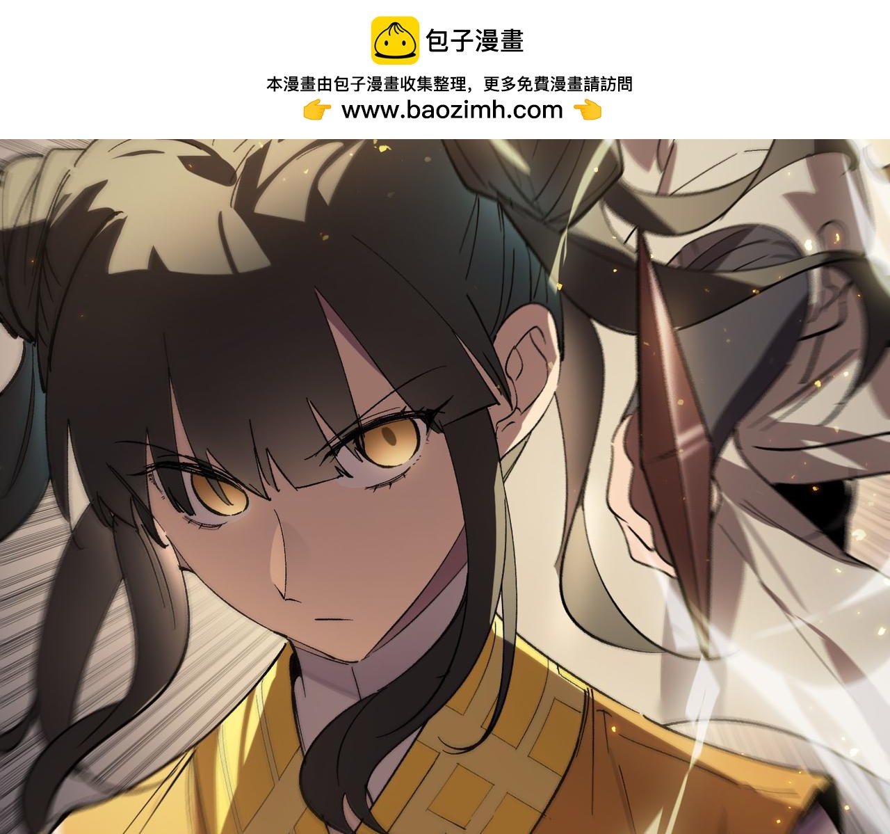 第121话 门派大比（上）(1/4)-第121话