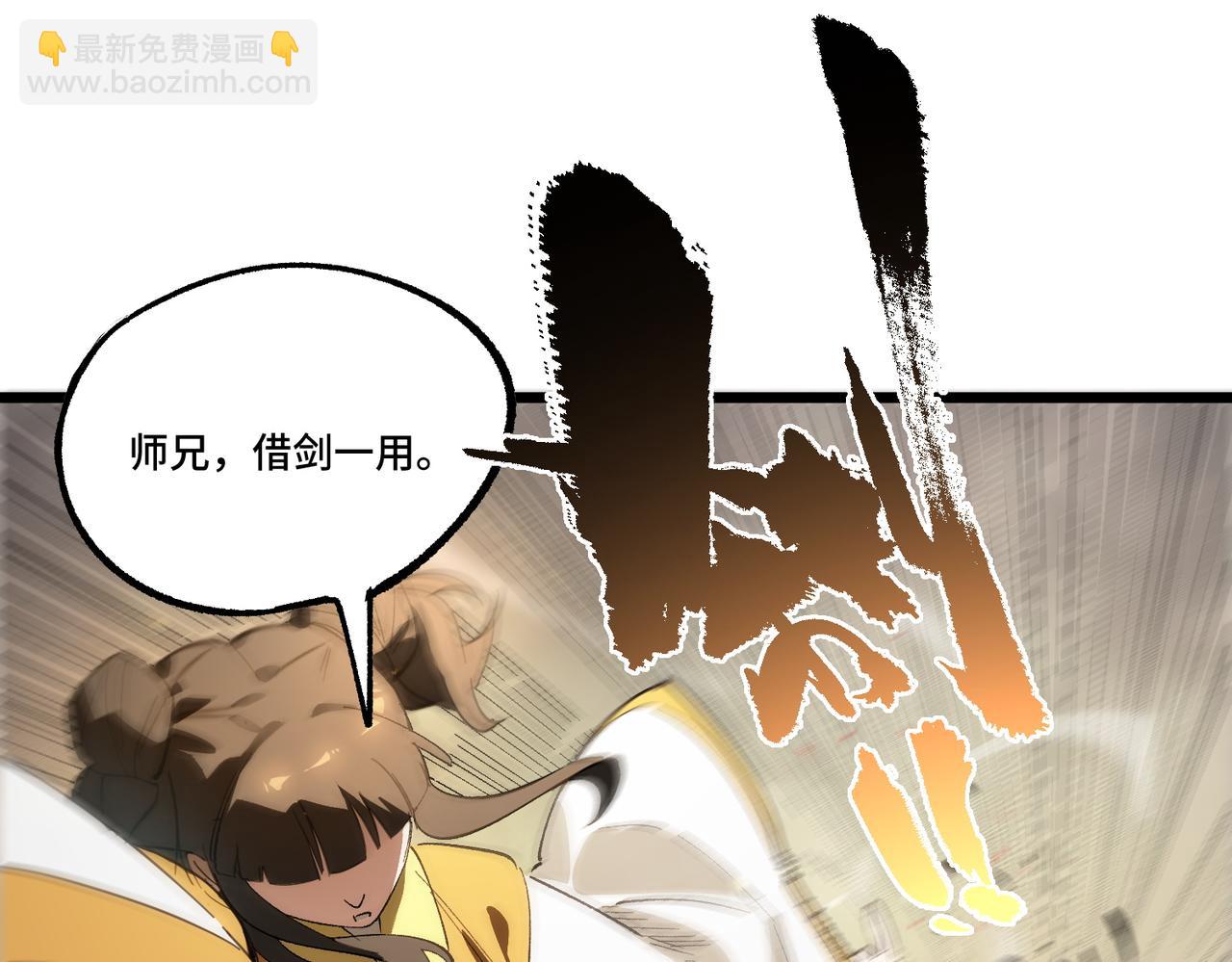 第121话 门派大比（上）(1/4)-第121话