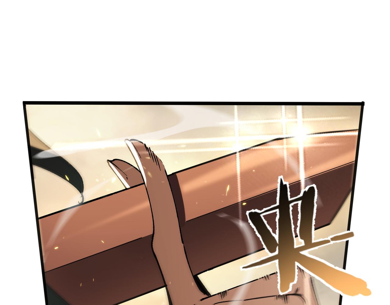 第121话 门派大比（上）(1/4)-第121话