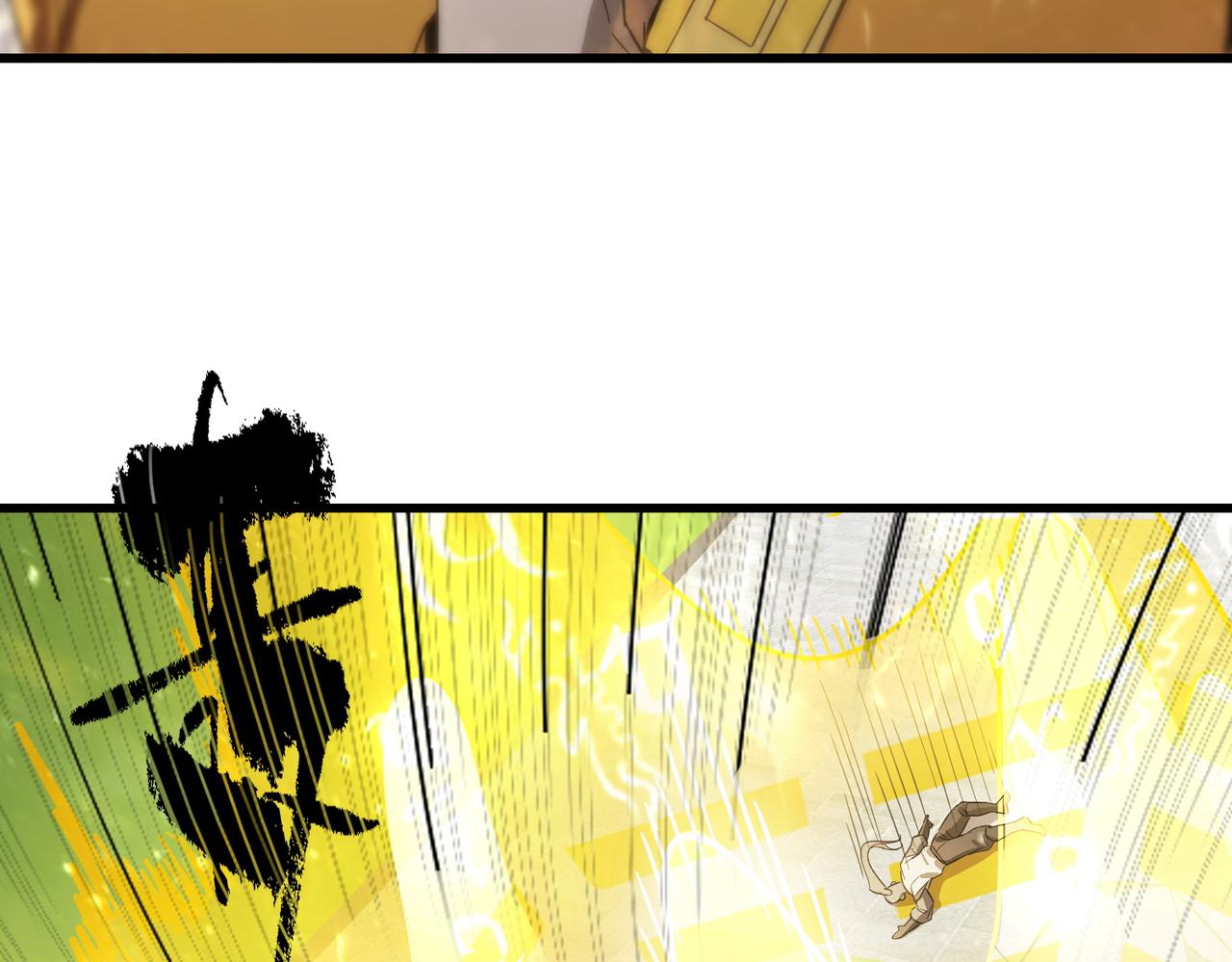 第121话 门派大比（上）(1/4)-第121话