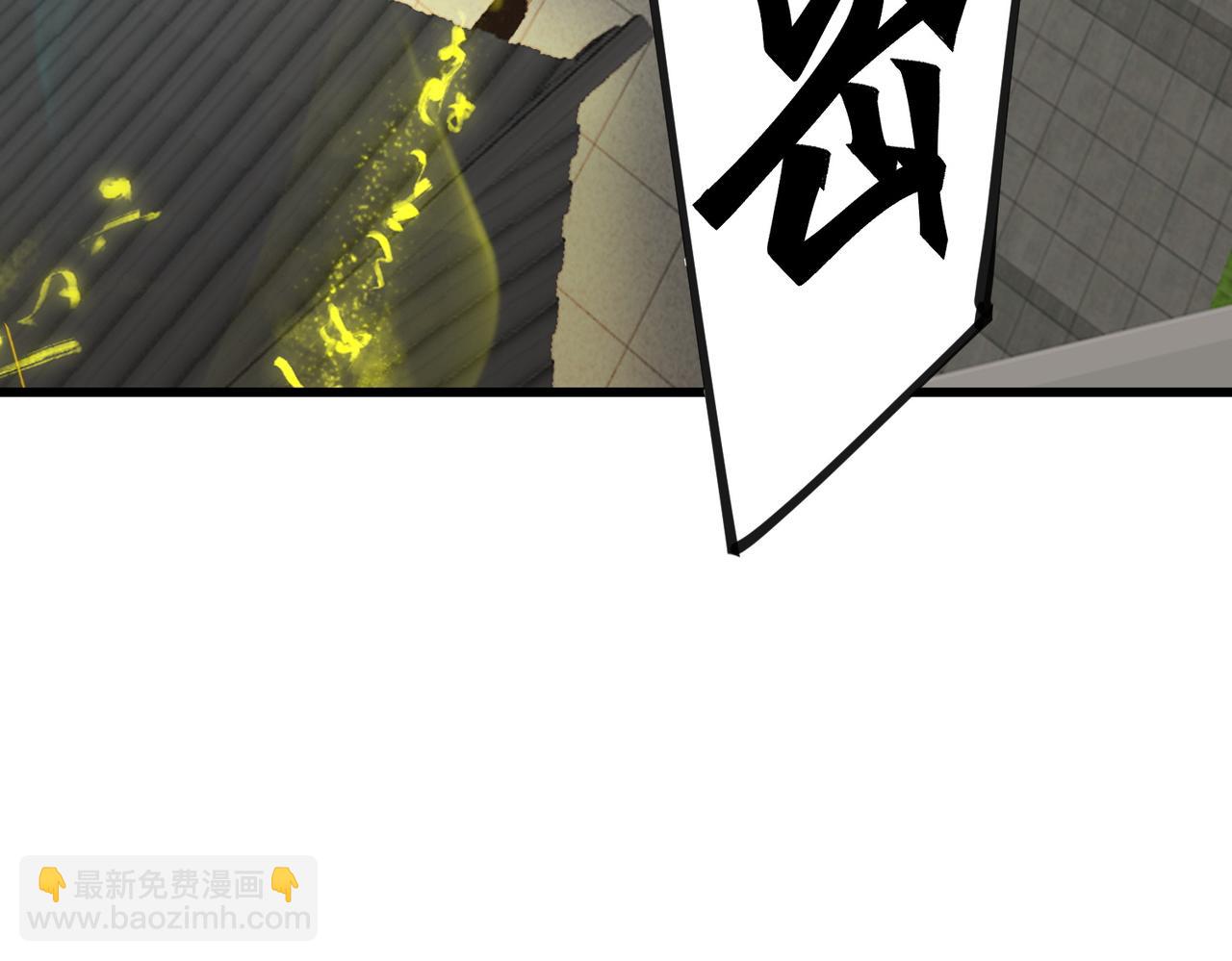 第121话 门派大比（上）(1/4)-第121话