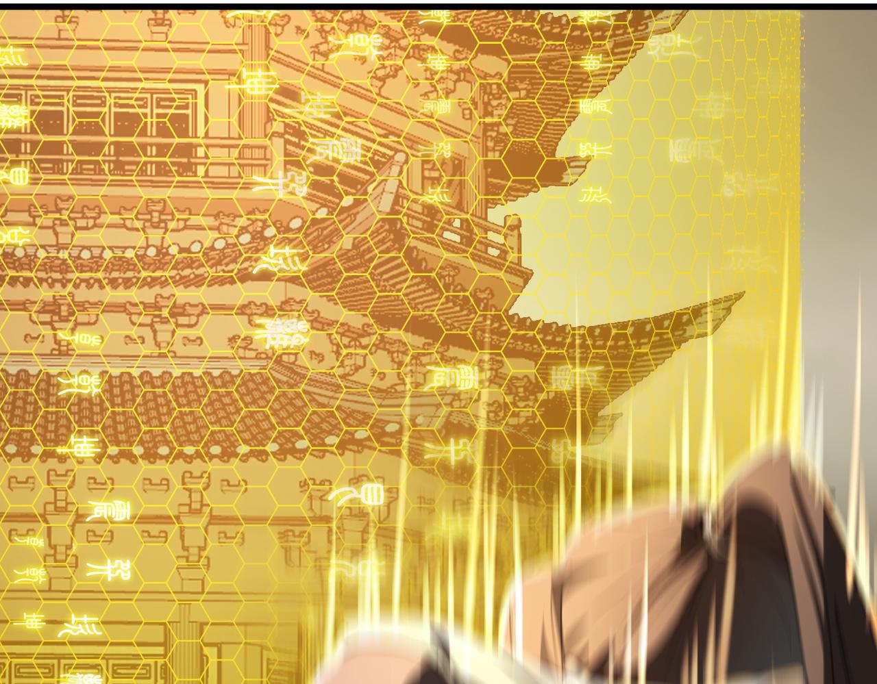 第121话 门派大比（上）(1/4)-第121话