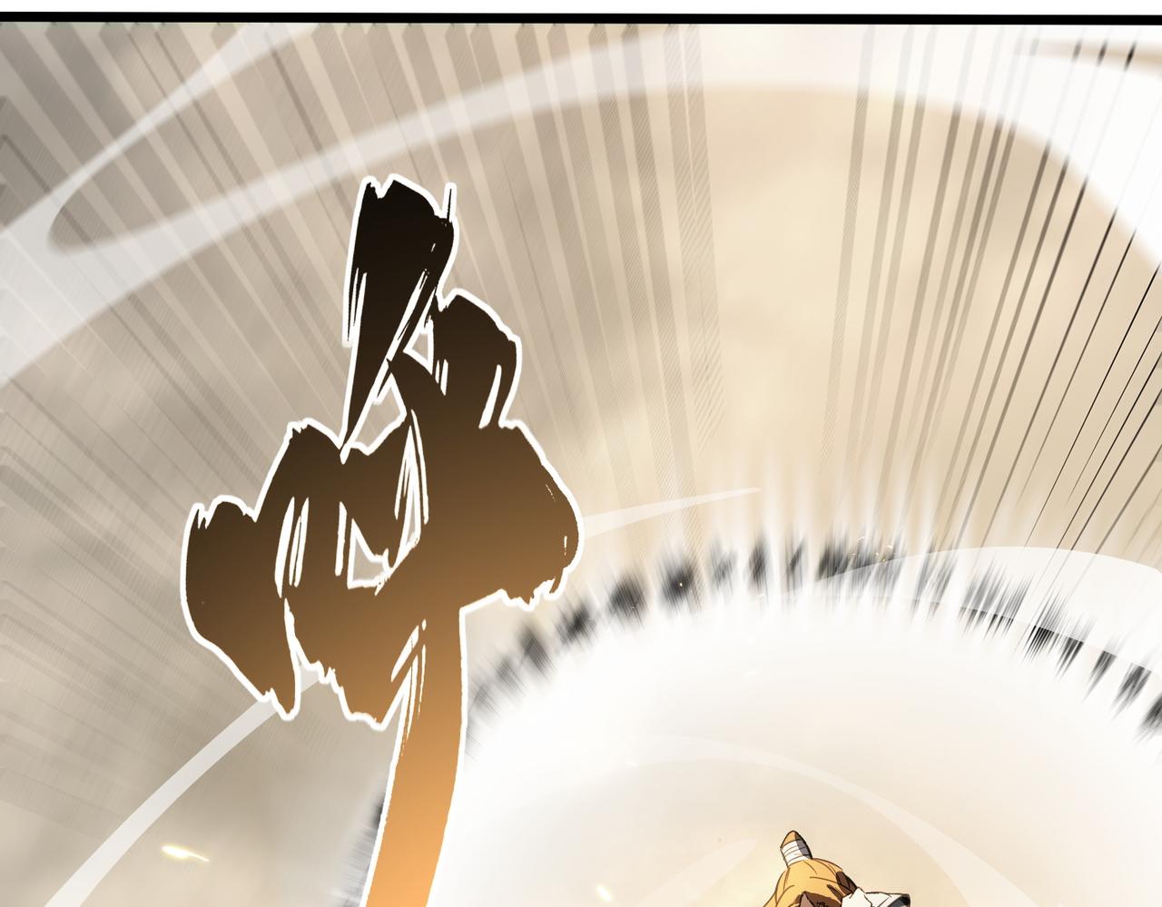 第121话 门派大比（上）(1/4)-第121话