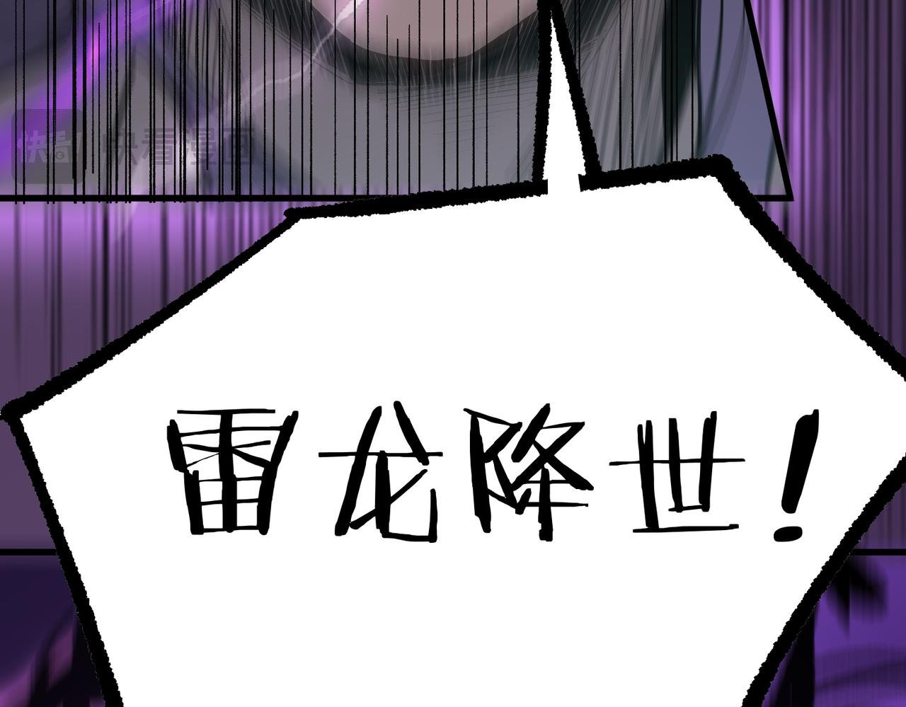 第123话 门派大比（下）(1/3)-第123话