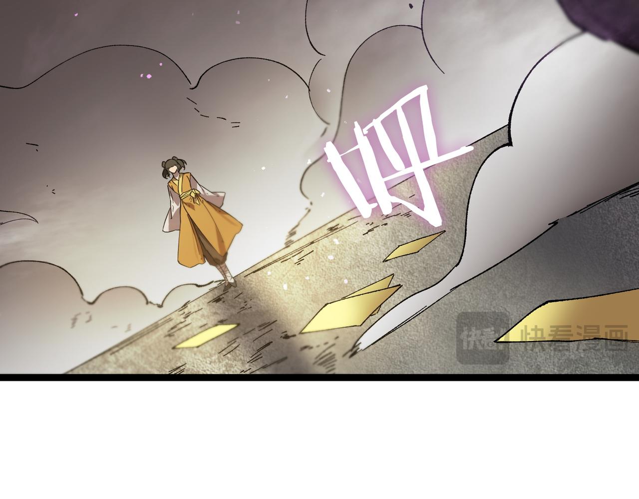 第123话 门派大比（下）(1/3)-第123话