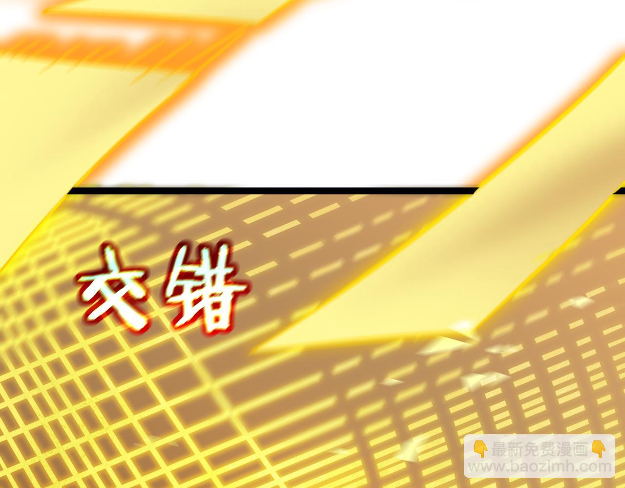 第123话 门派大比（下）(1/3)-第123话