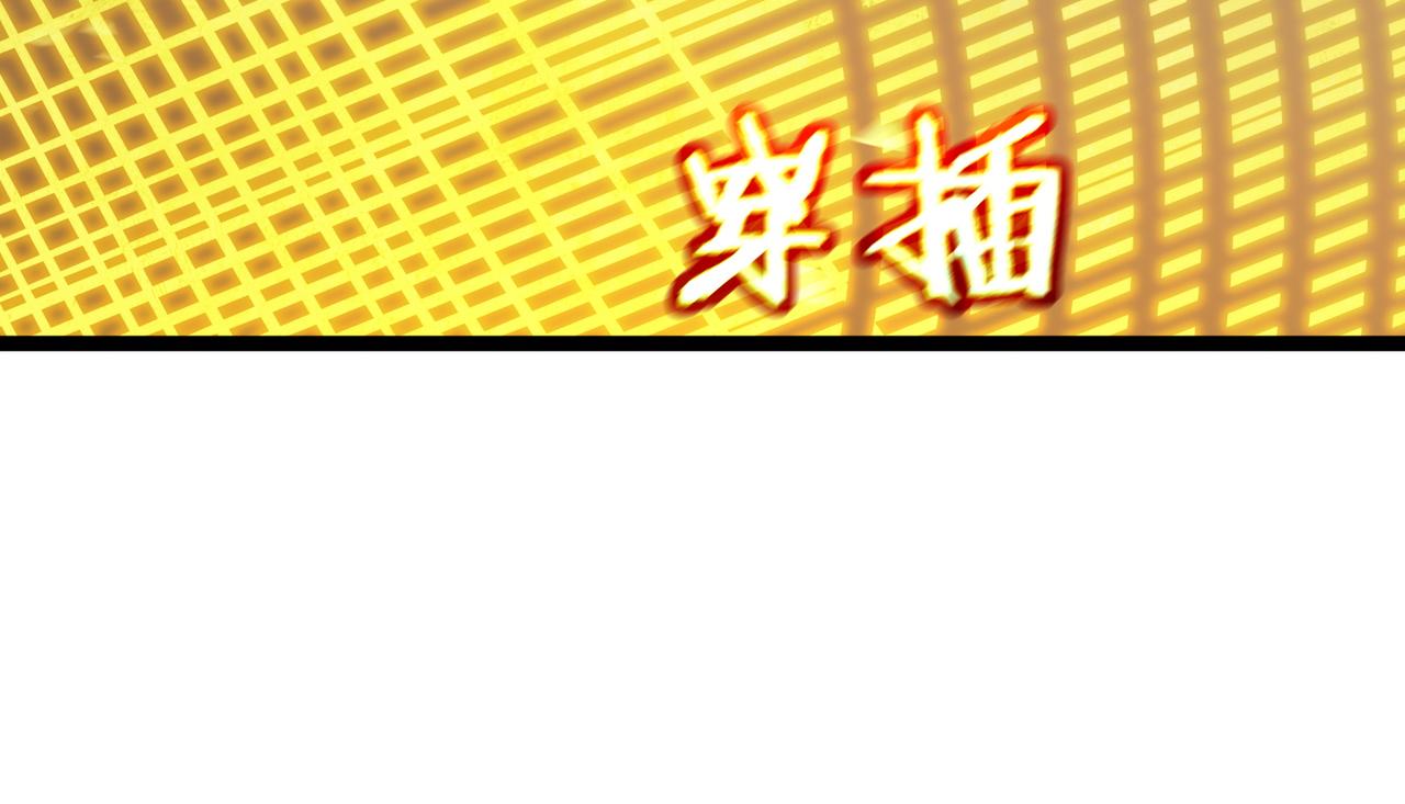 第123话 门派大比（下）(1/3)-第123话