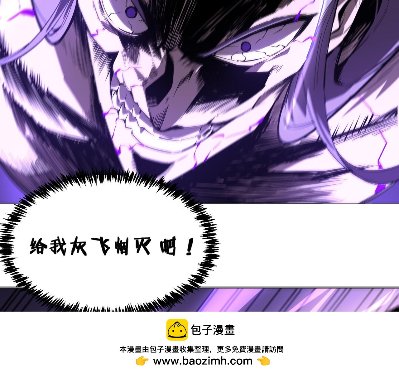 第123话 门派大比（下）(1/3)-第123话