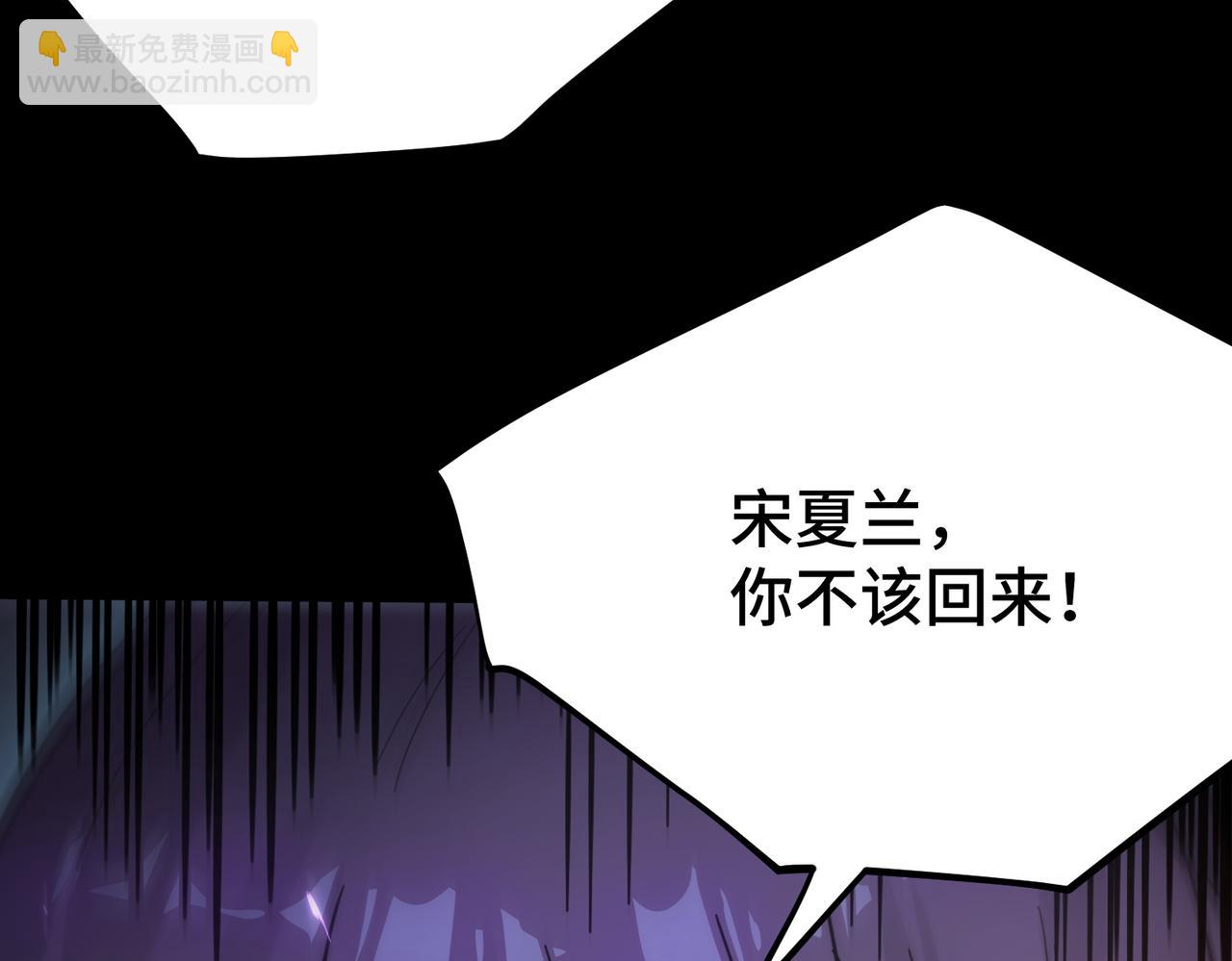 第123话 门派大比（下）(1/3)-第123话