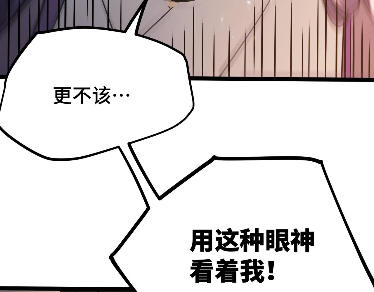 第123话 门派大比（下）(1/3)-第123话