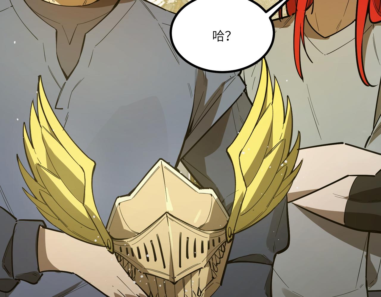 第126话 转职！雷罡道士！（下）(1/4)-第125话