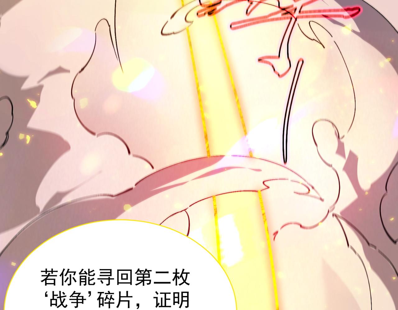 第126话 转职！雷罡道士！（下）(1/4)-第125话