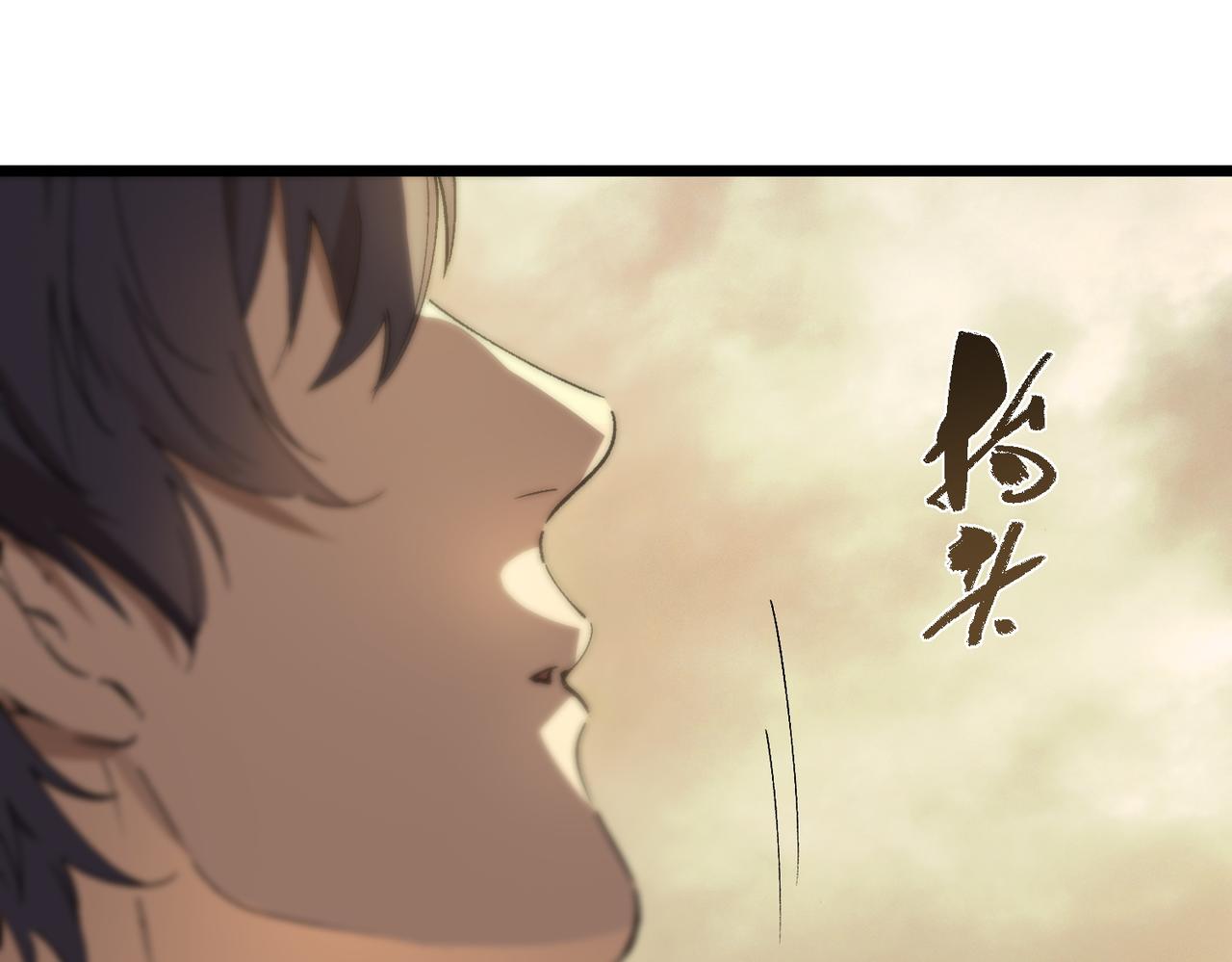 第126话 转职！雷罡道士！（下）(1/4)-第125话