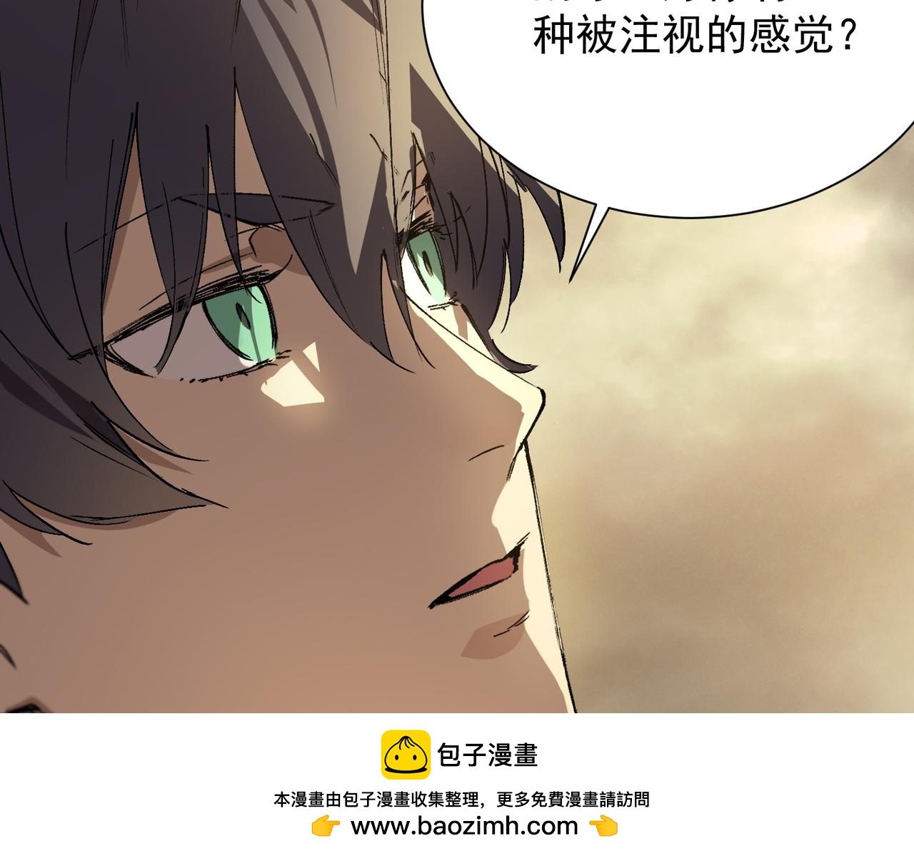 第126话 转职！雷罡道士！（下）(1/4)-第125话