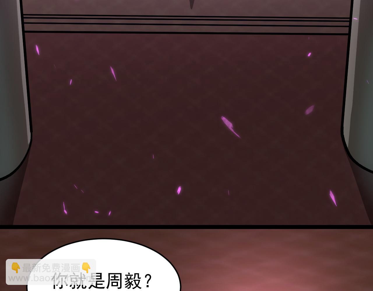 第127话 镇岳武皇（上）(1/4)-第127话