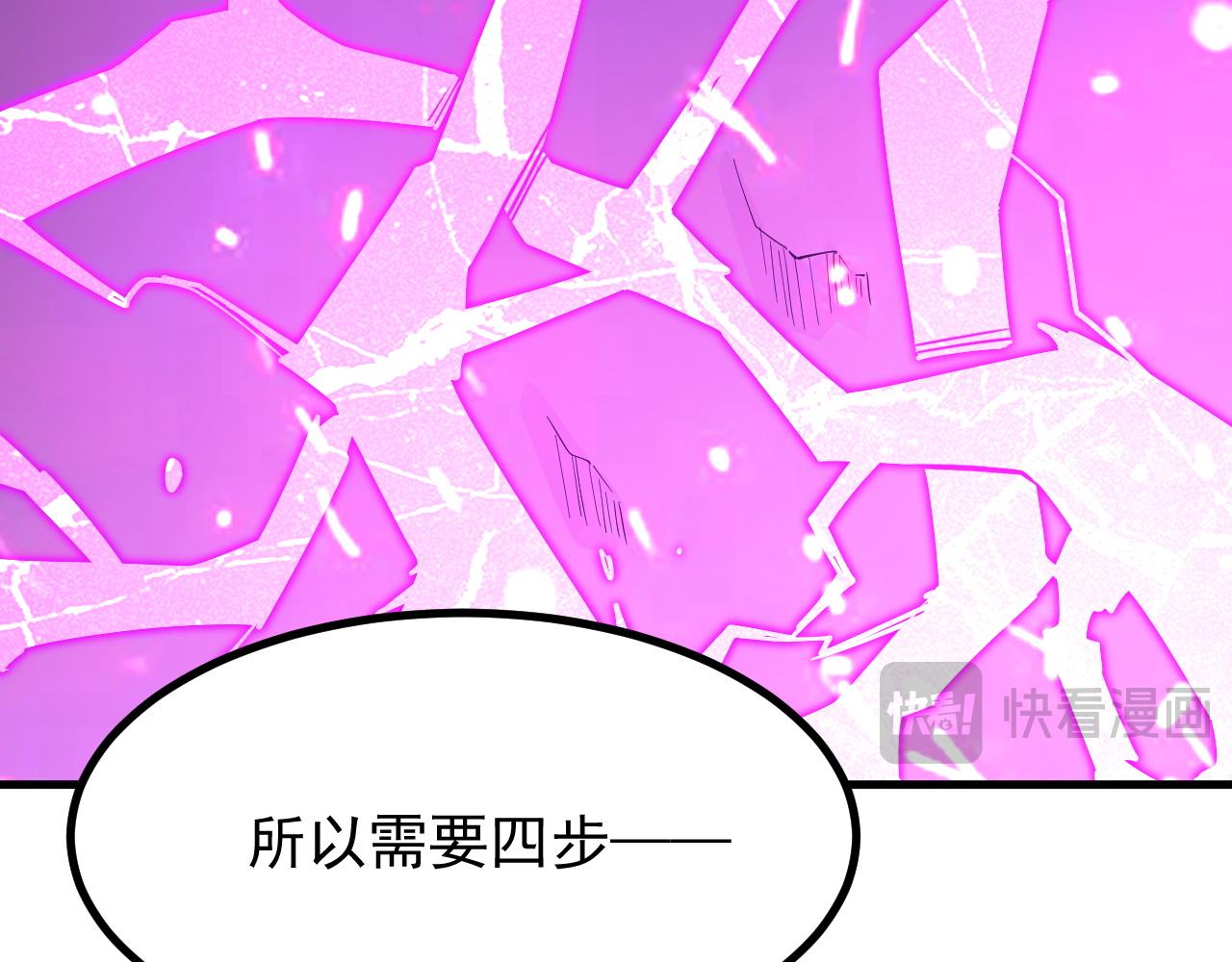 第127话 镇岳武皇（上）(1/4)-第127话