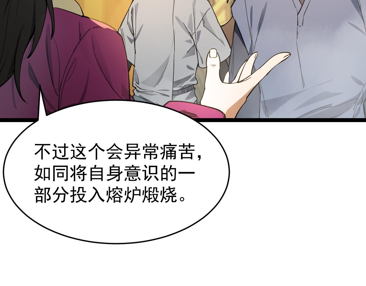 第127话 镇岳武皇（上）(1/4)-第127话