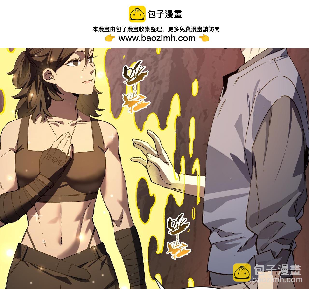 第129话 镇岳武皇（下）(1/4)-第129话