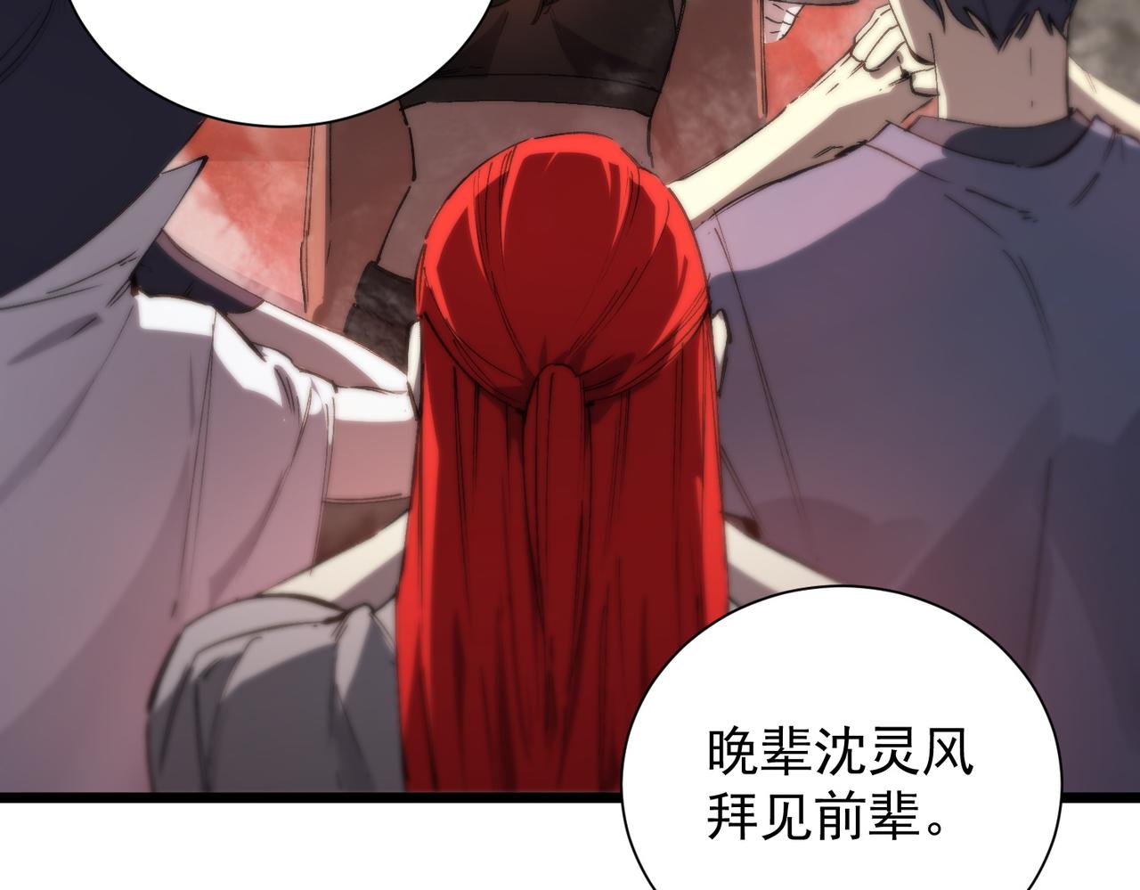 第129话 镇岳武皇（下）(1/4)-第129话