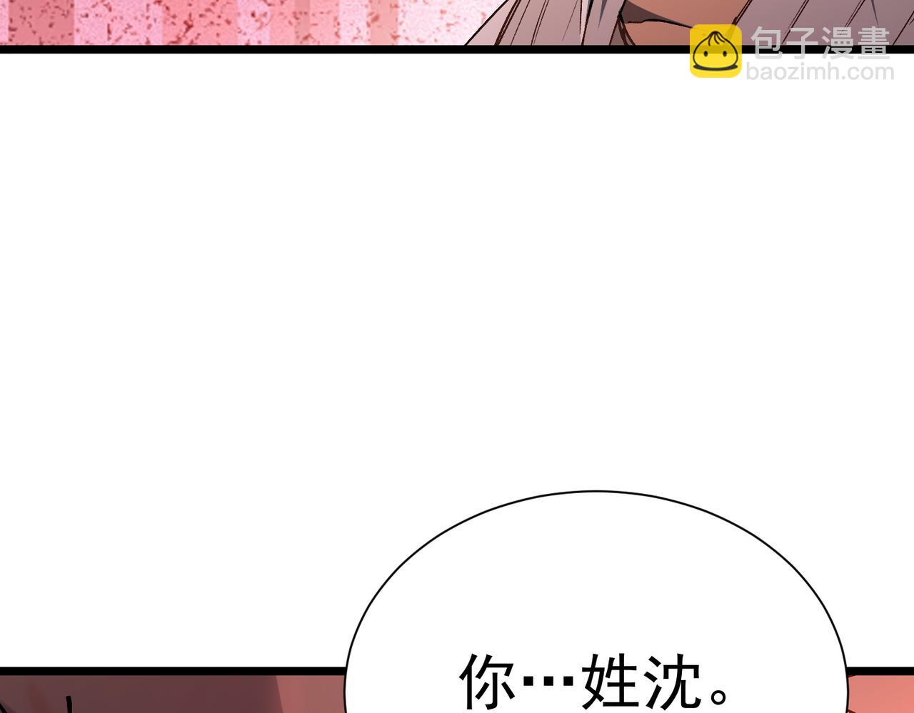 第129话 镇岳武皇（下）(1/4)-第129话