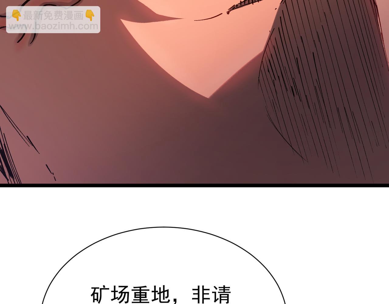 第129话 镇岳武皇（下）(1/4)-第129话