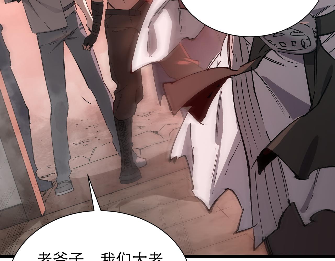 第129话 镇岳武皇（下）(1/4)-第129话